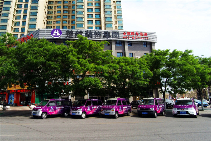 黑丝女人被草楚航装饰外景